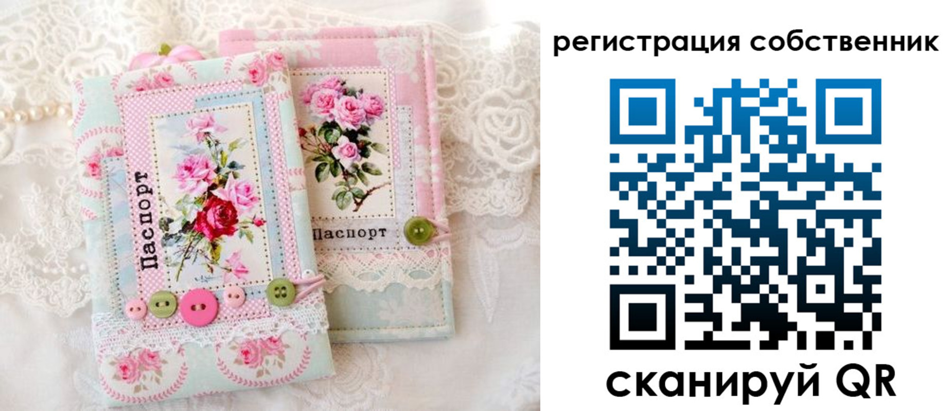 пропишу в квартире в Сортавале