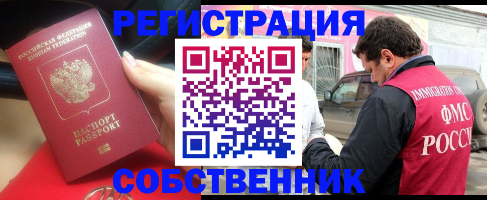 прописка для школы в Сортавале