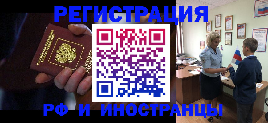 регистрация в Сортавале