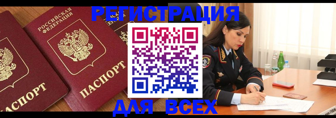 прописка гарантия в Сортавале